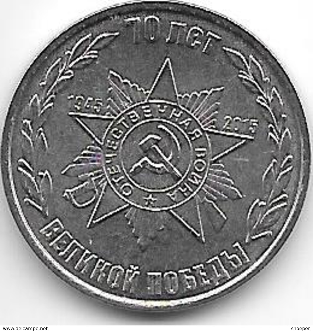 Transnistria  1 Rouble 2015 70 Years Ending WW II Unc - Other - Europe