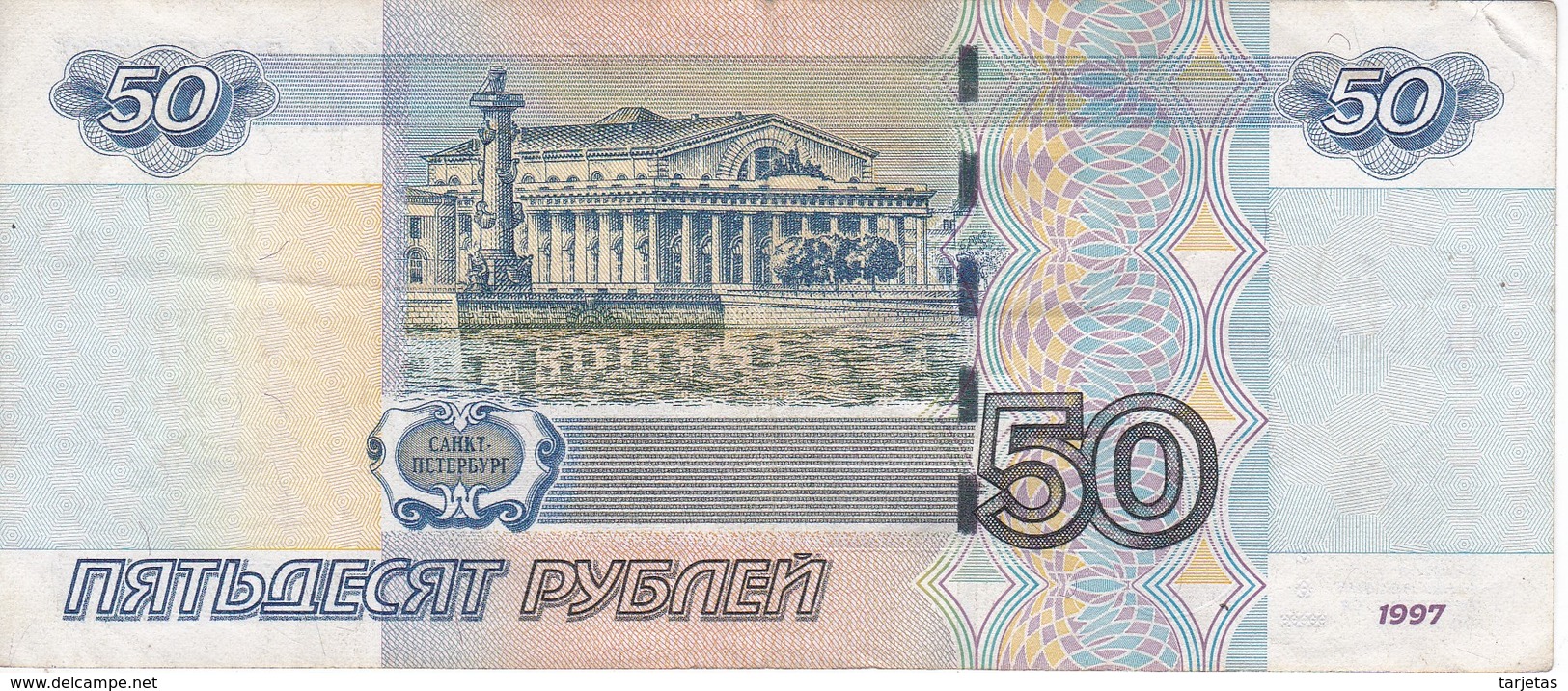 BILLETE DE RUSIA DE 50 RUBLOS AÑO 1997  (BANK NOTE) - Rusland