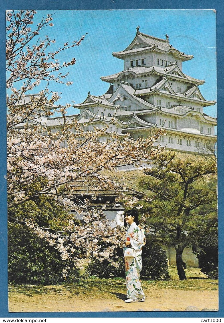 JAPAN HYOGO HIMEJI CASTLE 1973 - Altri & Non Classificati