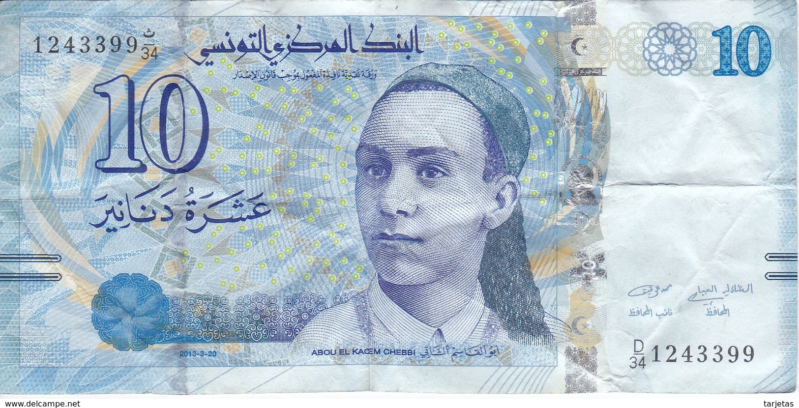 BILLETE DE TUNEZ DE 10 DINARS DEL AÑO 2013 (BANK NOTE) - Tunisia