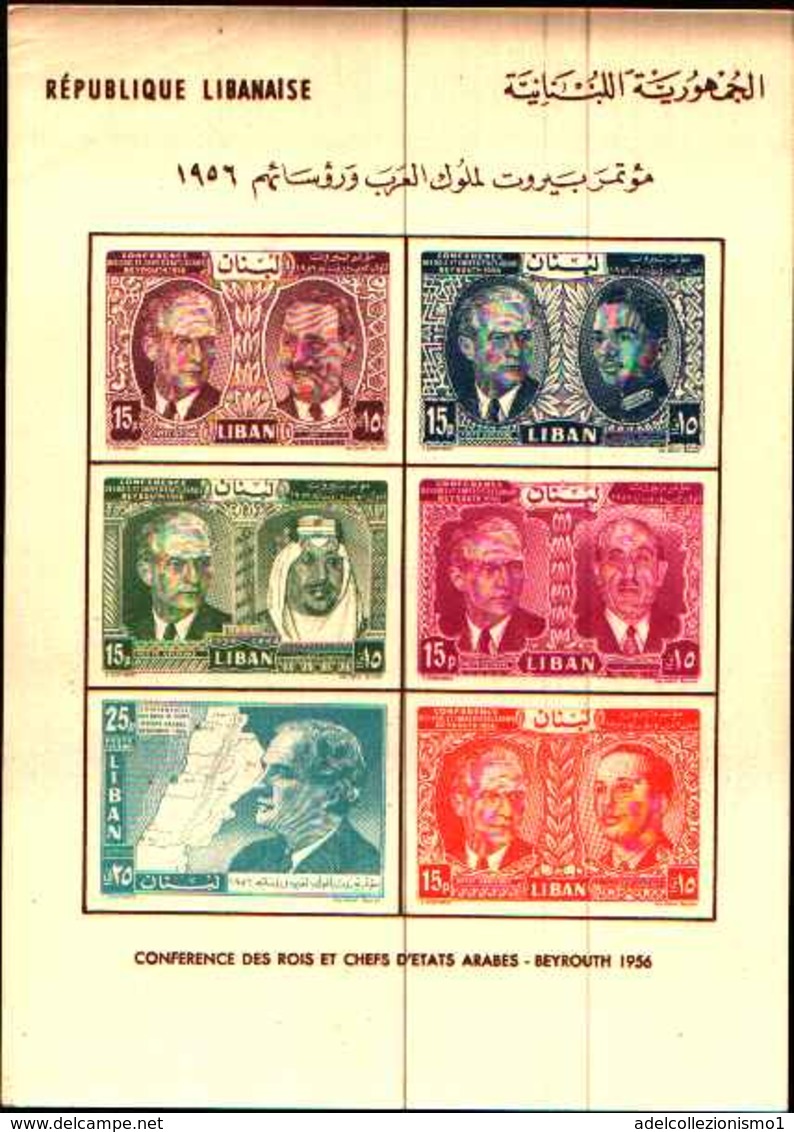 72652) Libano-cartoncino Con Serie Della Conferenza Dei Re E Califfi Degli Stati Arabi Beirut 1956 - Libanon