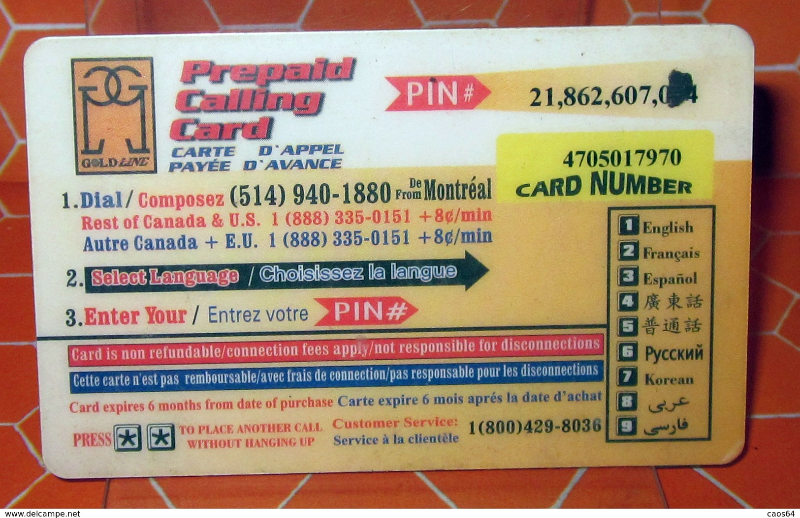 GOLD LINE PHONE CARD 5 - Canada