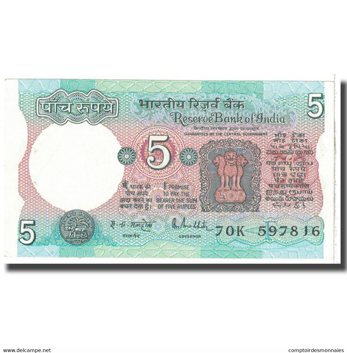 Billet, Inde, 5 Rupees, 1975, KM:80a, TTB+ - Inde