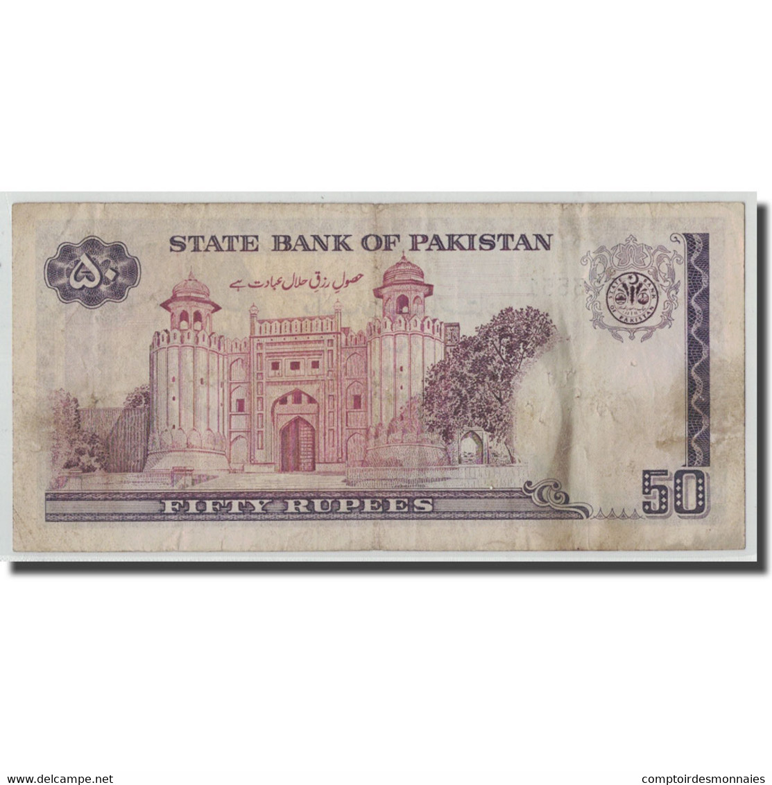 Billet, Pakistan, 50 Rupees, KM:40, TB - Pakistan