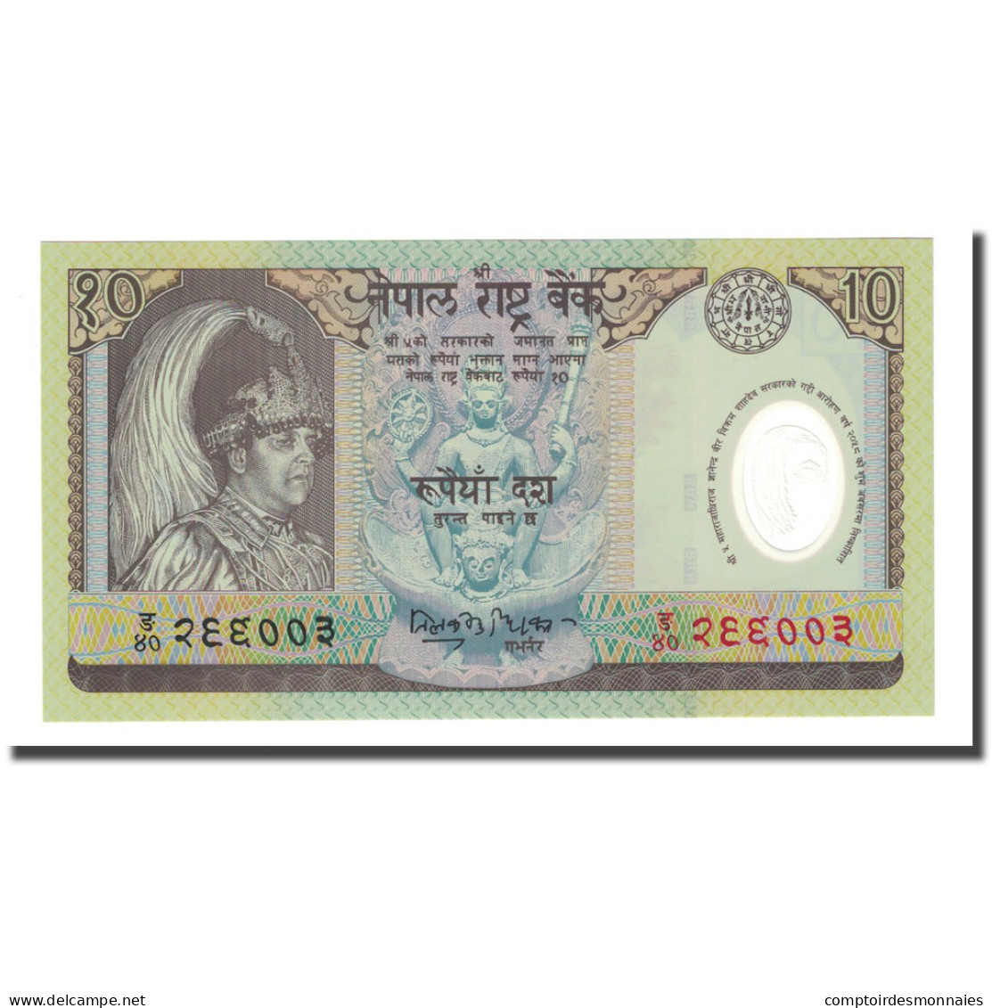 Billet, Népal, 10 Rupees, Undated (2002), KM:54, NEUF - Népal