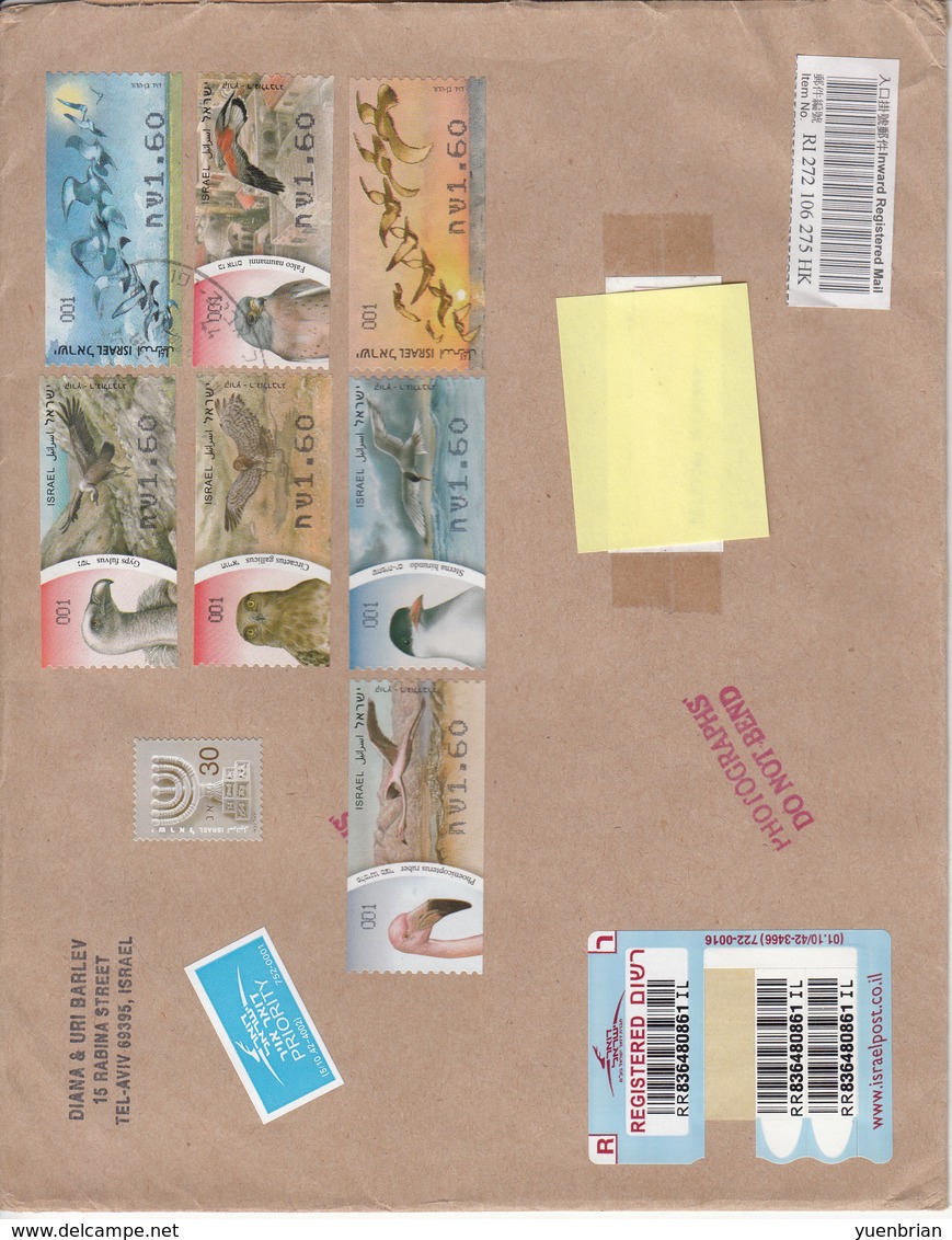 Israel ATM Label On Actual Used Cover To Hong Kong - Storia Postale