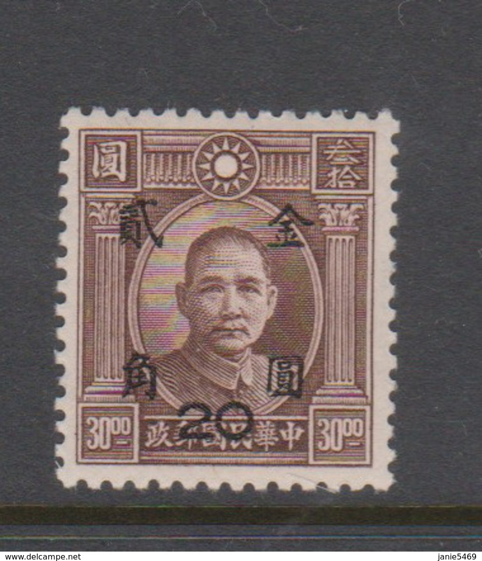 China SG 1075 1948 Surcharges,20c On $ 30 Chocolate, Mint  Hinged - 1912-1949 République