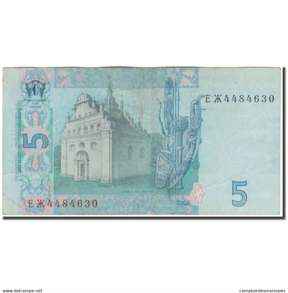 Billet, Ukraine, 5 Hryven, 2005, KM:118b, TB+ - Ukraine