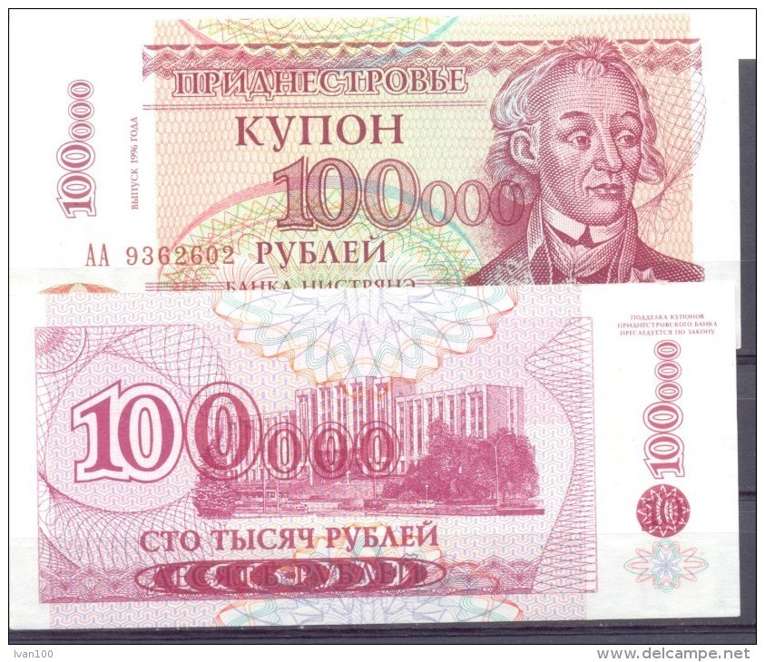 1996. Transnistria, OP "100000 Rub" On 1 Rub, P-31, UNC - Moldavië