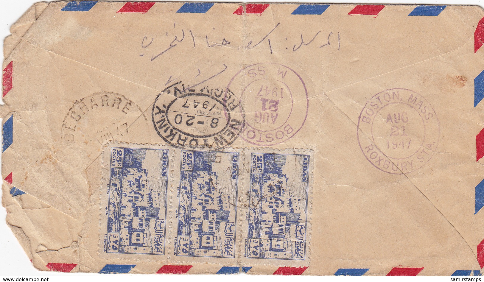 Lebanon-Liban Registr.com.cover BECHARE Clear Cancel- To USA- 2nd Scan- Red. Pricer - SKRILL PAY ONLY - Lebanon