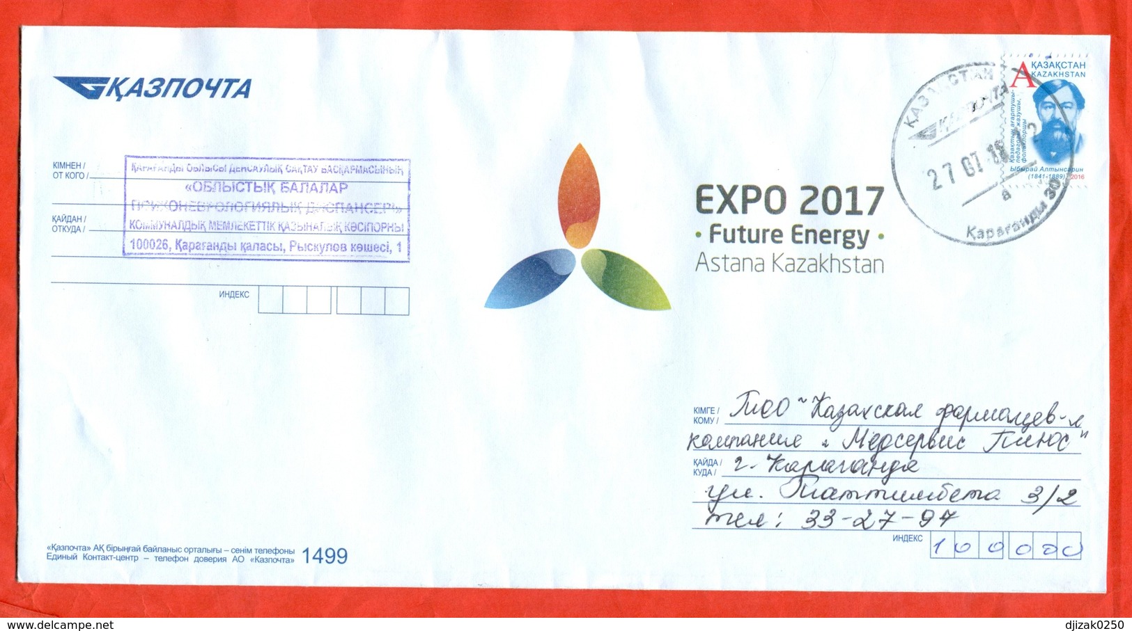 Kazakhstan 2016. Altynsarin. The Envelope Is Really Past Mail. - Kazakhstan