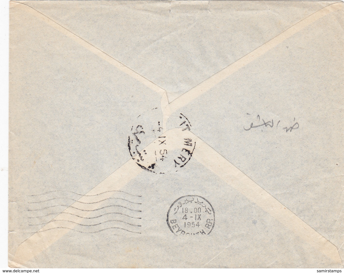 Lebanon-Liban Cover DAHR EL BACHEK, Interior Mail,2nd Scan Via Beit Merry- Fine Condit- RED.Pr. SKRILL PAY ONLY - Lebanon