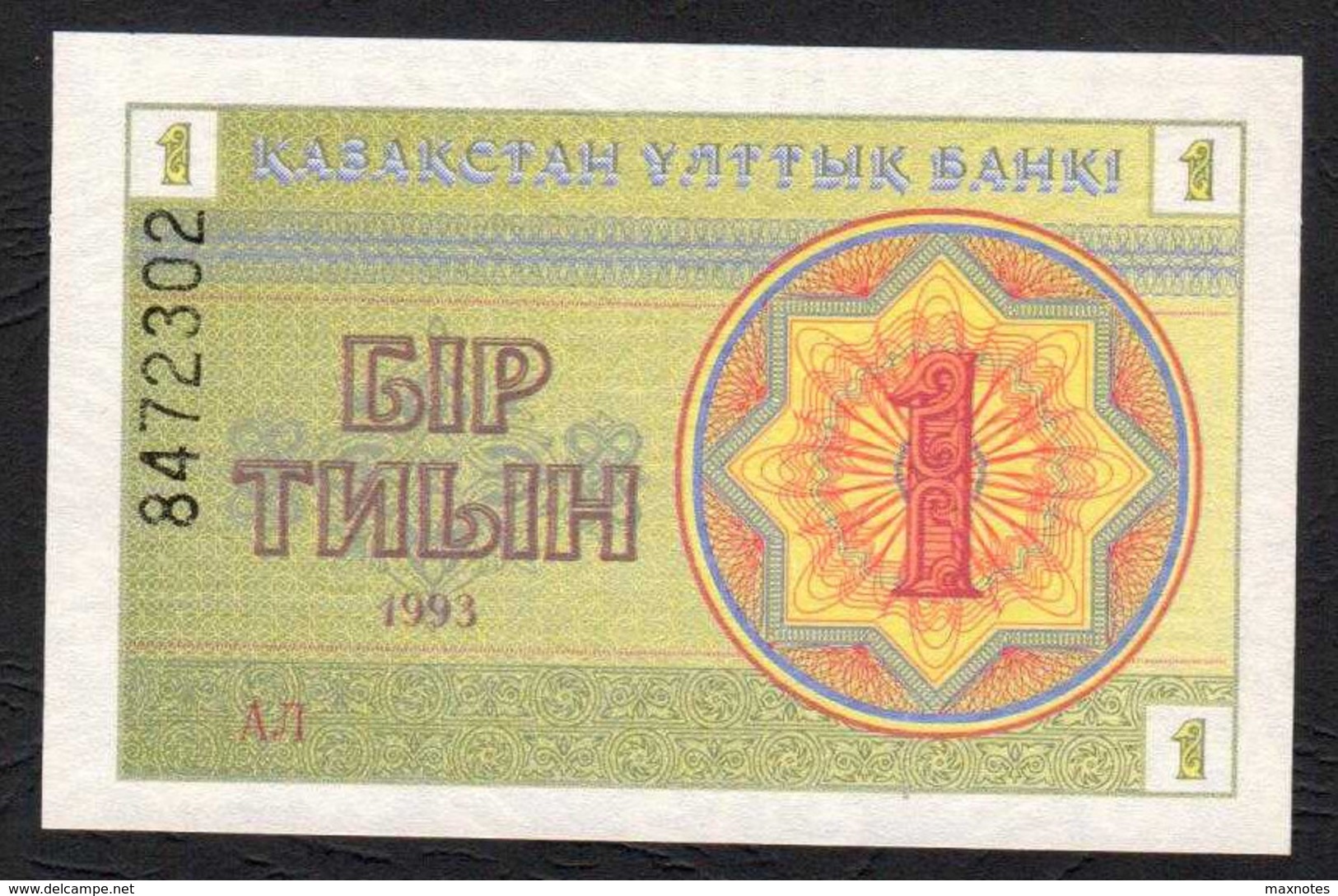 Kazakistan :   1 Tiyn - 1993 - UNC - Kazakhstan