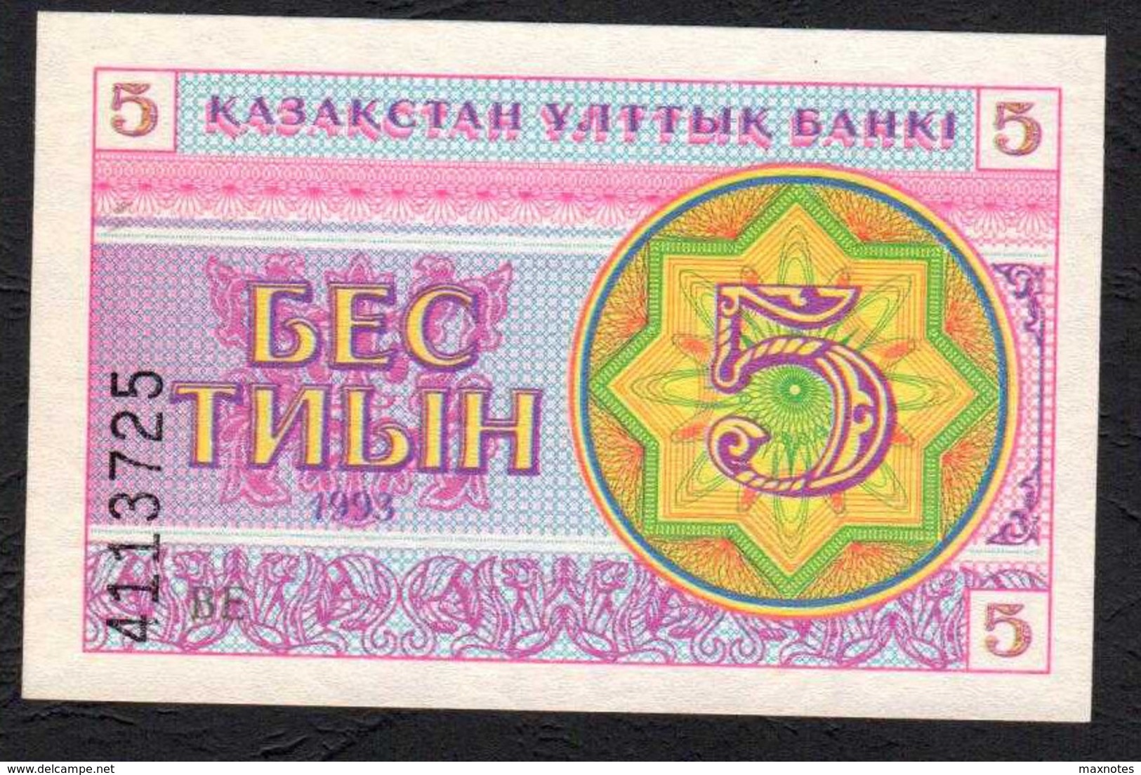 Kazakistan :   5 Tiyn - 1993 - UNC - Kazakistan