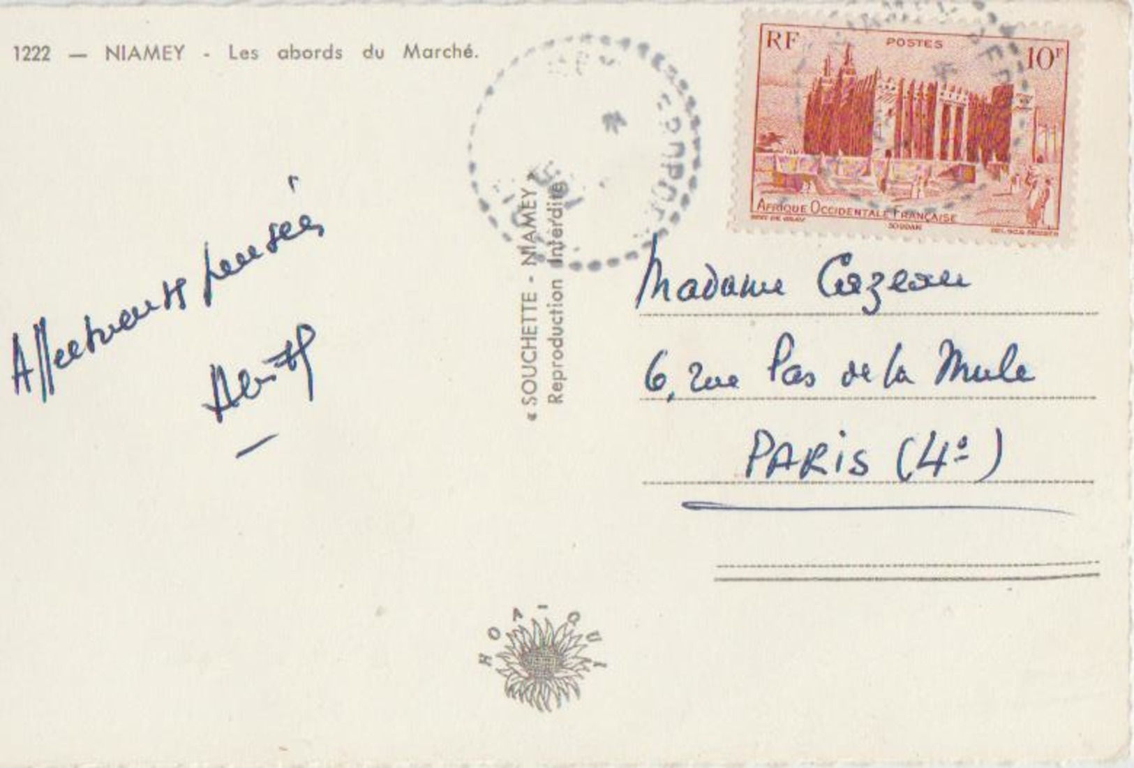 CPSM NIGER NIAMEY Les Abords Du Marché Timbre Stamp 1957 - Niger