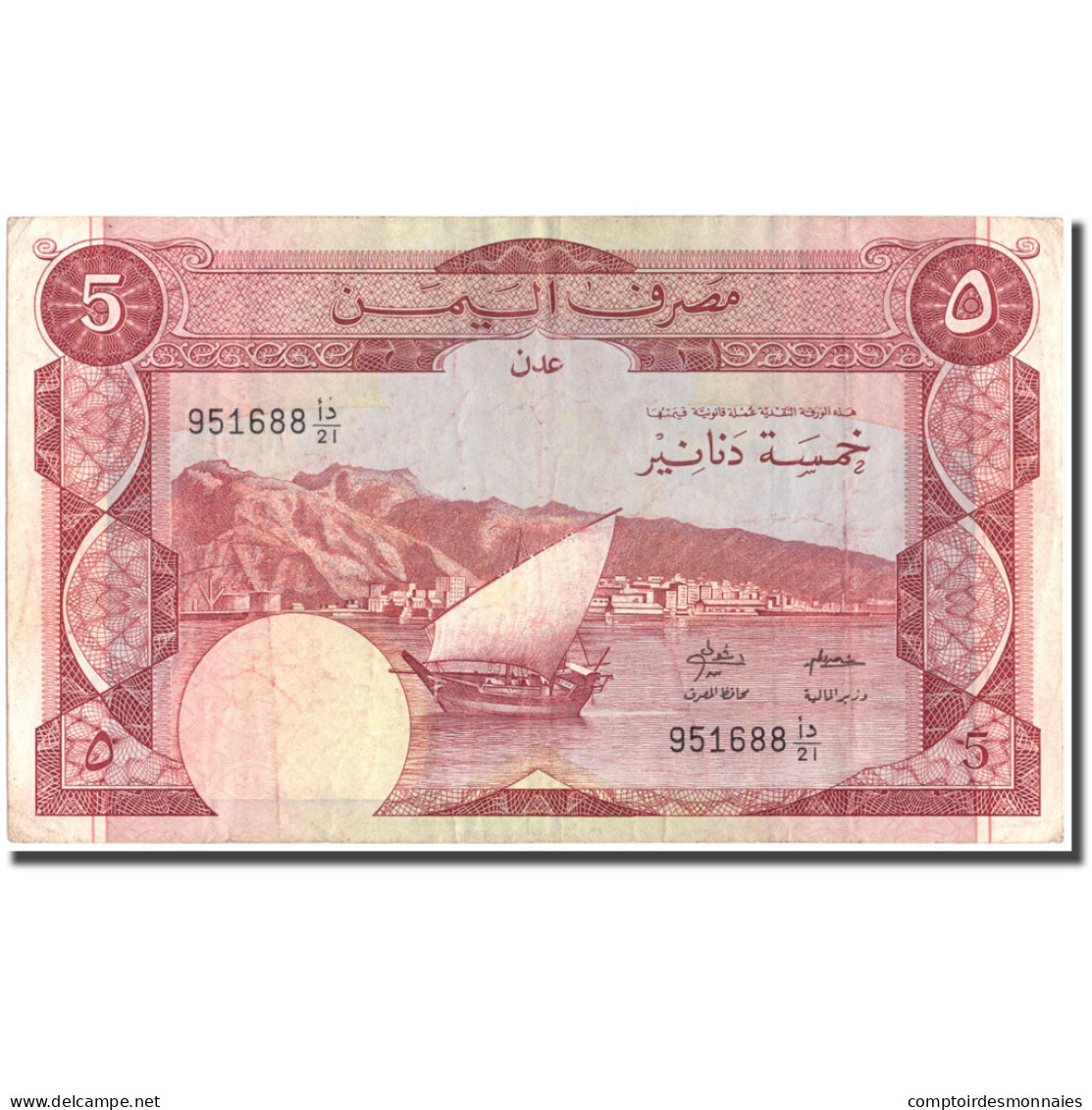 Billet, Yemen Democratic Republic, 5 Dinars, Undated (1984- ), KM:8b, TTB - Jemen