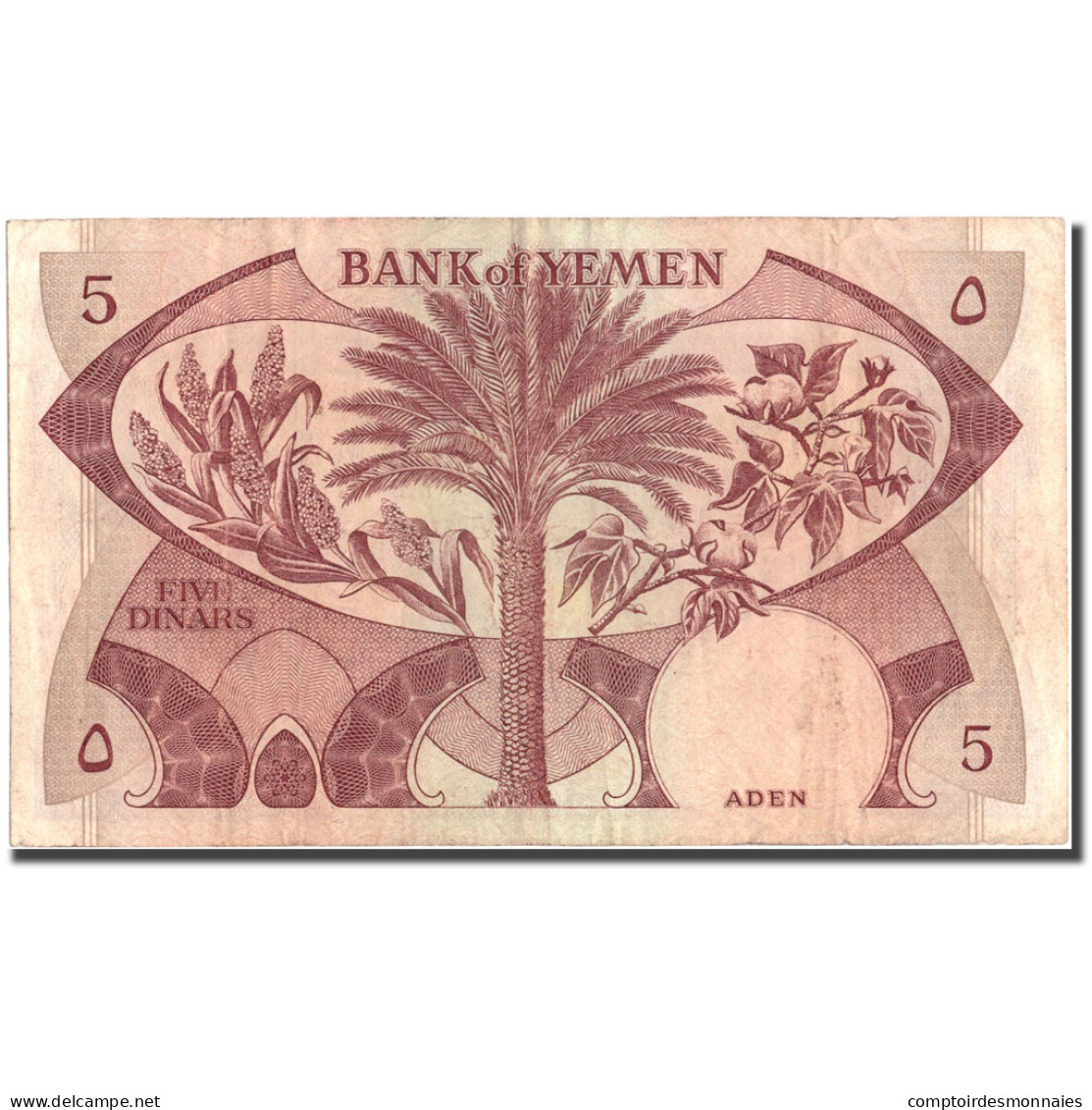 Billet, Yemen Democratic Republic, 5 Dinars, Undated (1984- ), KM:8b, TTB - Yémen