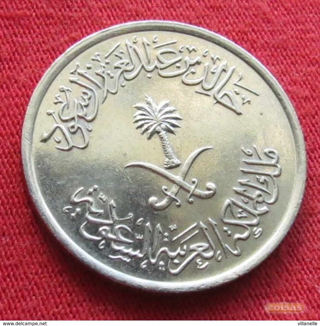 Saudi Arabia 25 Halala 1979 - 1980 / 1400 KM 55 *V1 Arabia Saudita Arabie Saoudite - Arabie Saoudite