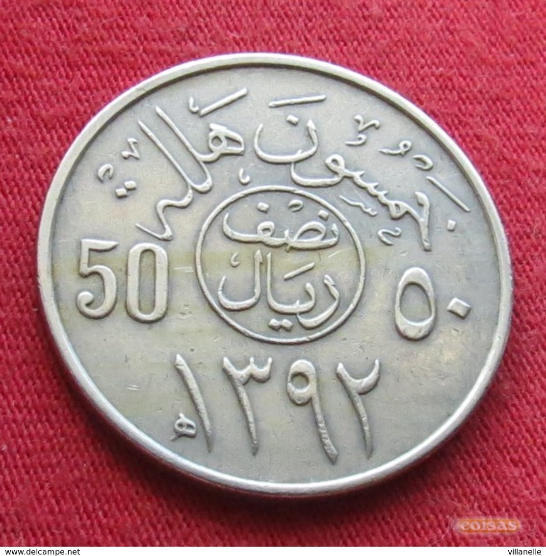 Saudi Arabia 50 Halala 1972 / 1392 KM 51 Arabia Saudita Arabie Saoudite - Arabie Saoudite