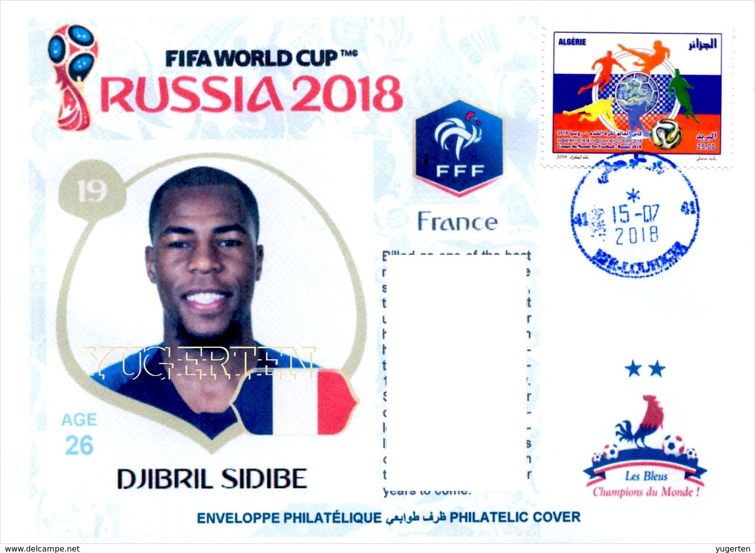 ARGHELIA - Philatelic Cover Djibril SIDIBE (19) France FIFA Football World Cup Russia 2018 Fußball Футбол Россия 2018 - 2018 – Russie