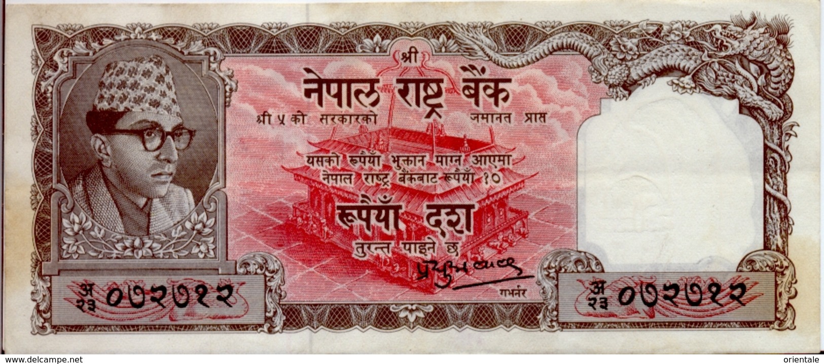 NEPAL P. 14 10 R 1968 VF (s. 7) - Népal