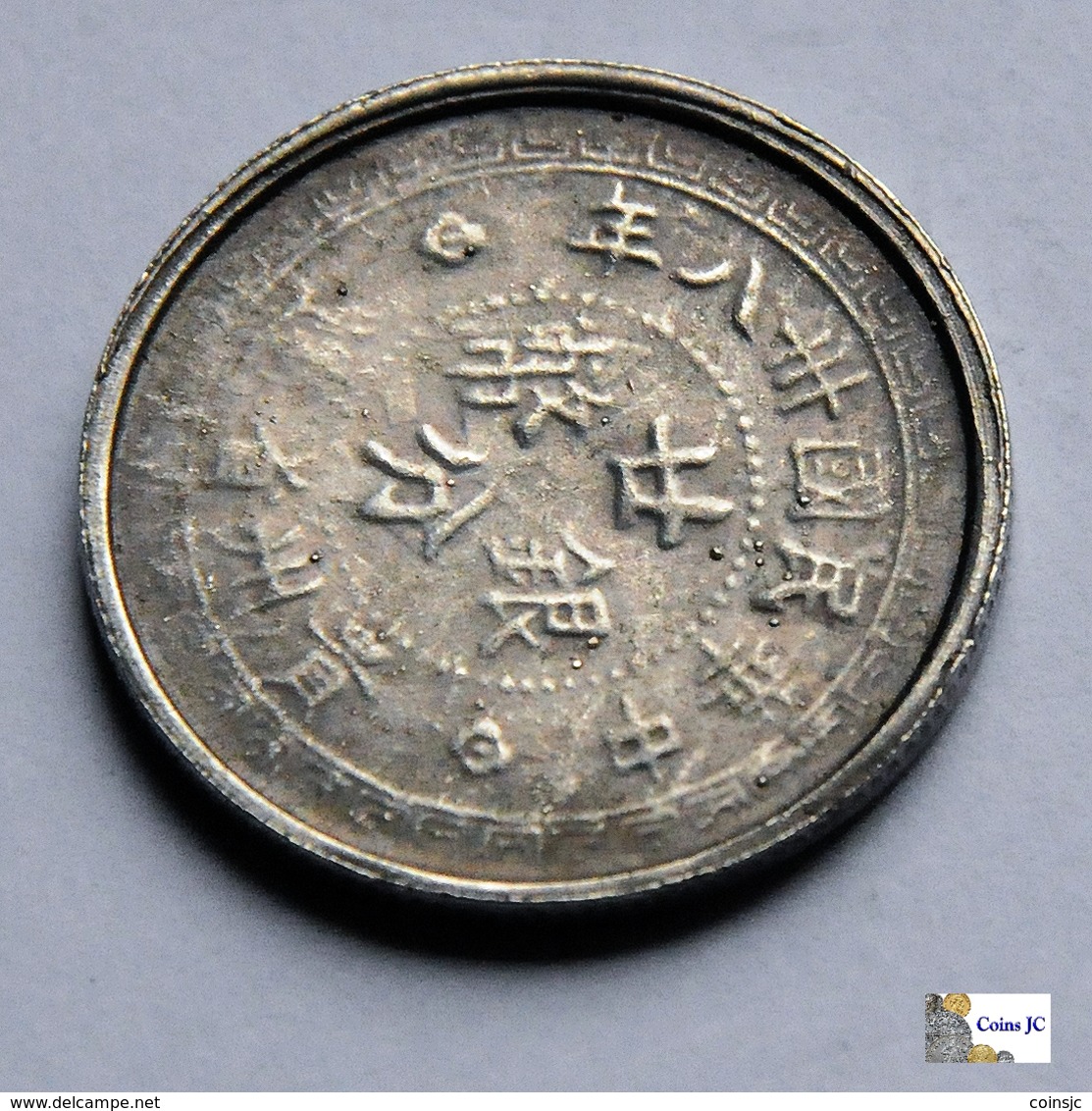 China - Kweicow  Province - 20 Cents - 1949 - FALSE - Counterfeits