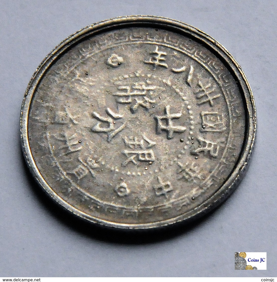 China - Kweicow  Province - 20 Cents - 1949 - FALSE - Fausses Monnaies