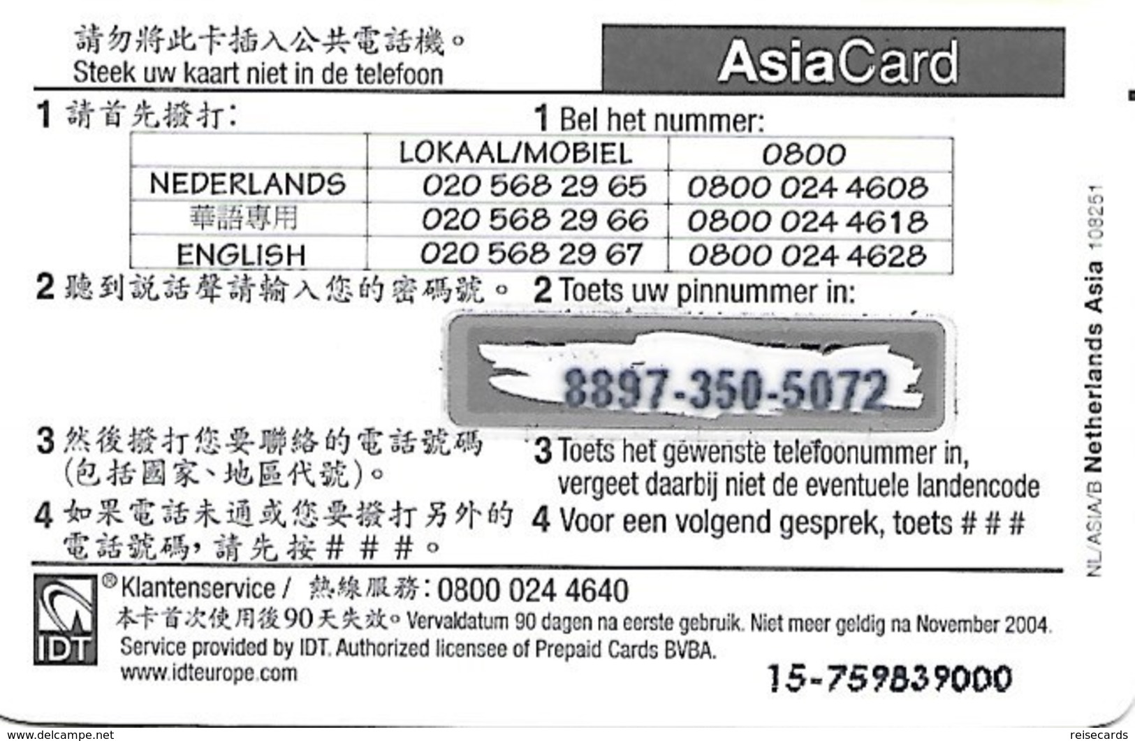 Netherlands: Prepaid IDT - Asia Card 11.04 - [3] Handy-, Prepaid- U. Aufladkarten