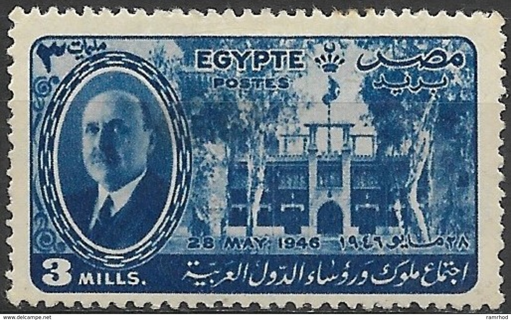 EGYPT 1946 Arab League Congress. Portraits - 3m. President Of Lebanon, Beshara Al-Khoury MH - Unused Stamps