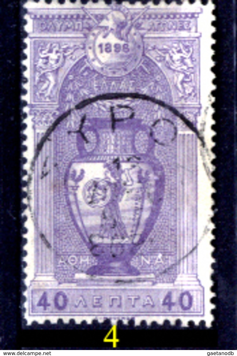 Grecia-F0007.4 - 1896 - Y&T: N.107 - - Oblitérés