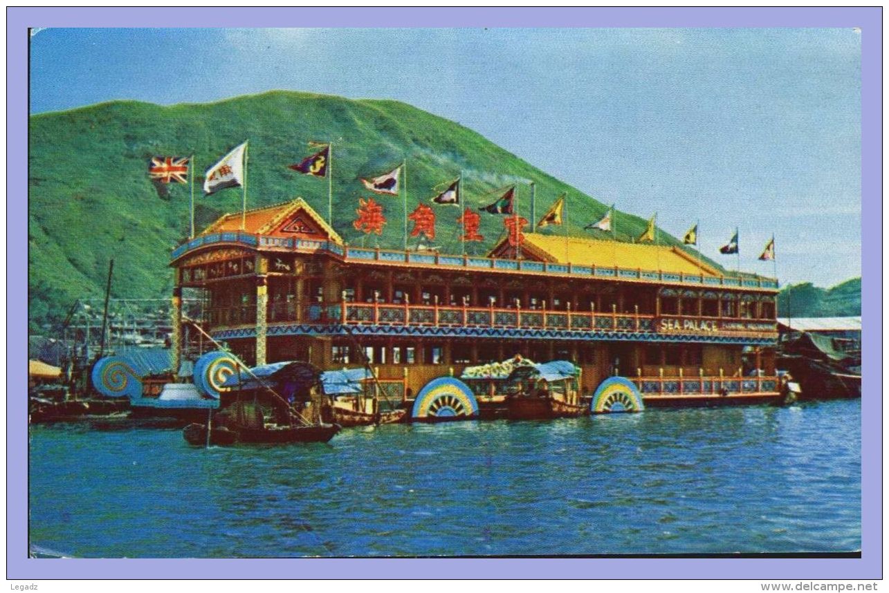 CPSM Couleurs - Aberdeen (Hongkong) - Floating Restaurant - Sea Palace - Chine (Hong Kong)