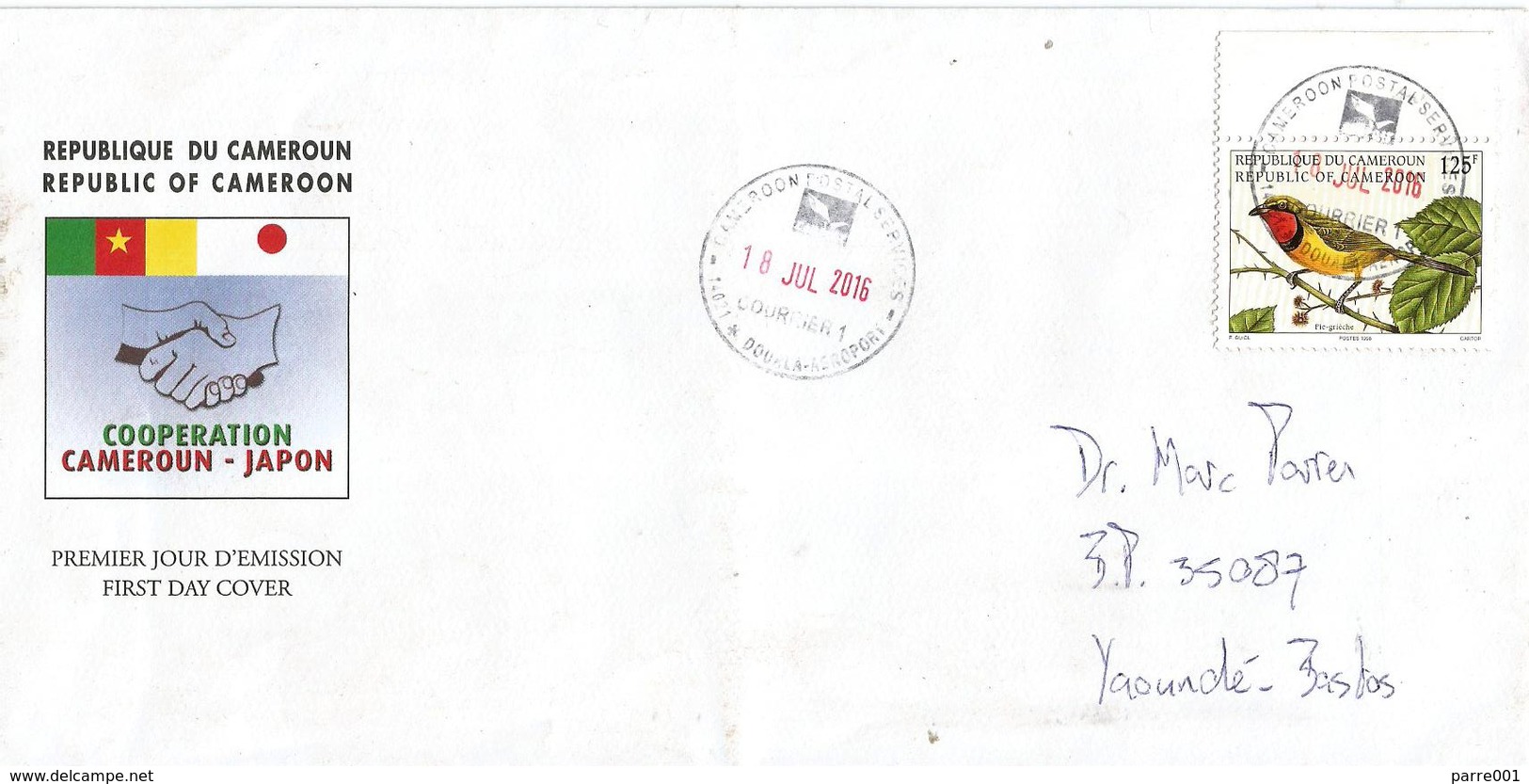 Cameroun Cameroon 2016 Douala Aeroport Courrier 1 Pie-grièche Bird Domestic Cover - Kameroen (1960-...)