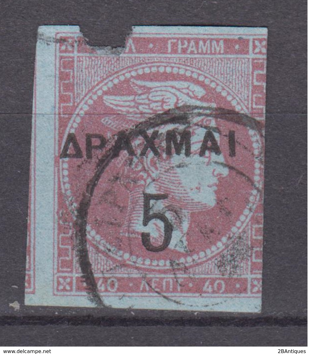 Greece 1900 - Hermes Head Surcharged Imperforate - Used Stamps