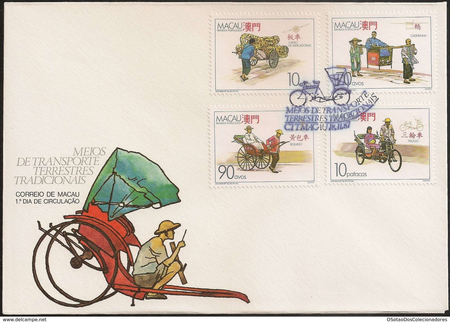 Macau Macao Chine FDC 1987 - Transportes Terrestres Tradicionais - Traditional Vehicles - MNH/Neuf - FDC