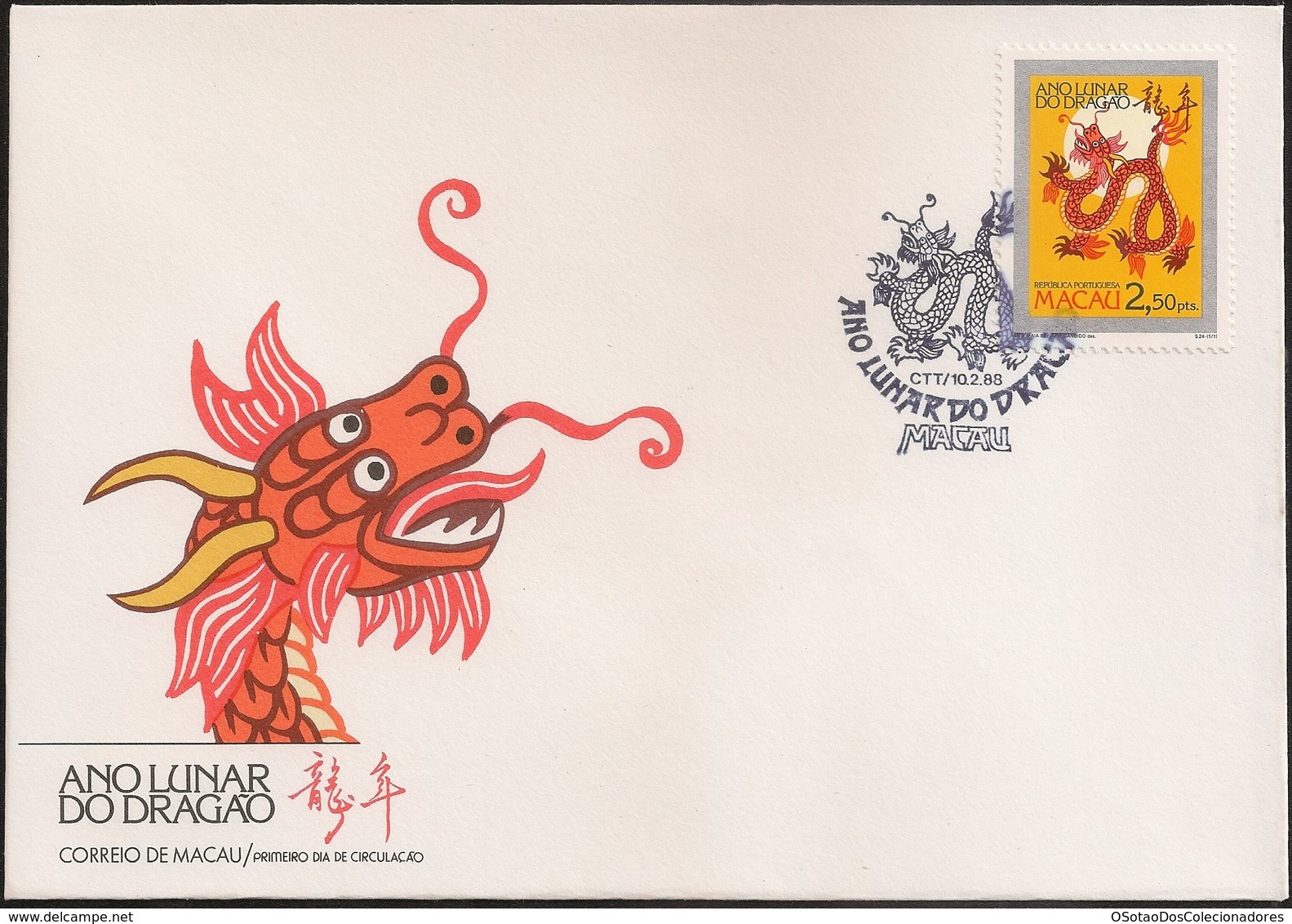 Macau Macao Chine FDC 1988 - Ano Lunar Do Dragão - Chinese New Year - Year Of The Dragon - MNH/Neuf - FDC