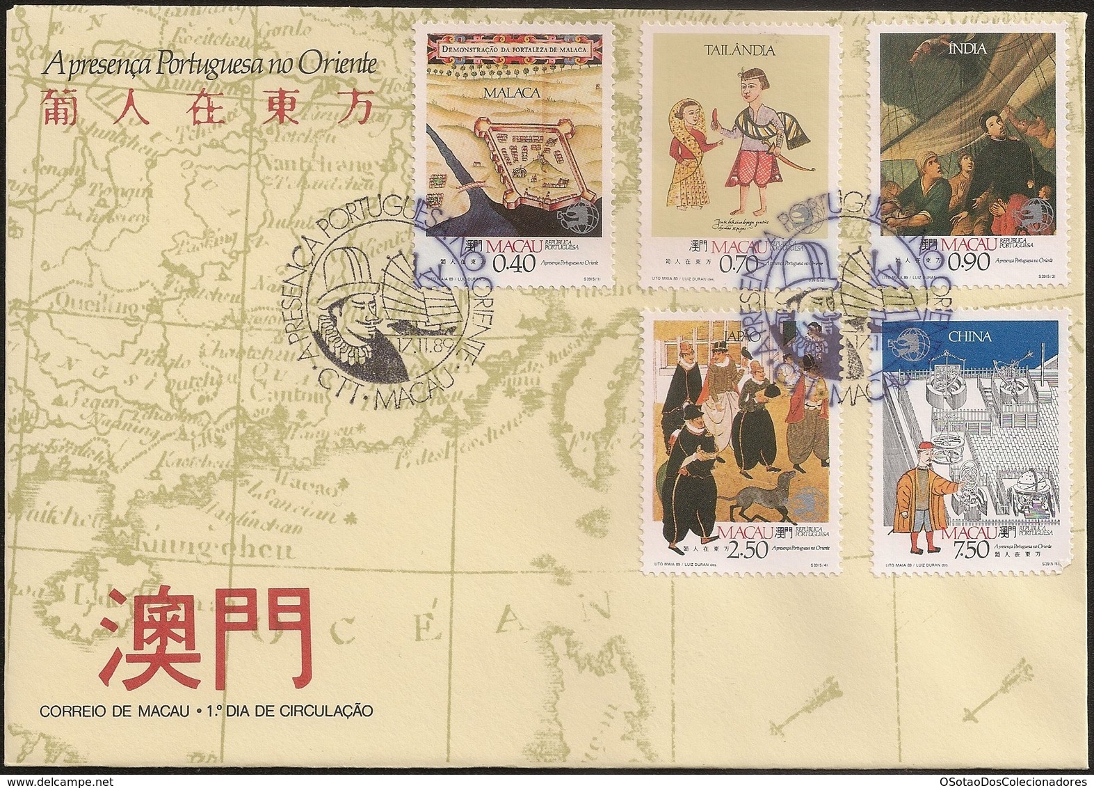 Macau Macao Chine FDC 1989 - A Presença Portuguesa Oriente - Stamp Exhibition Portuguese Presence In Far East - MNH/Neuf - FDC