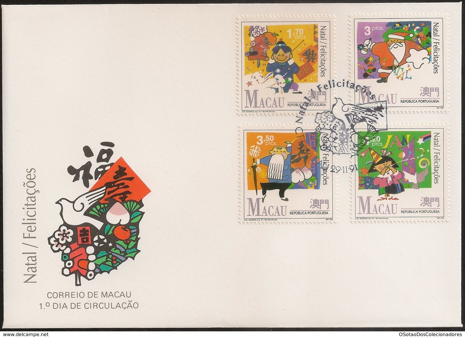 Macau Macao Chine FDC 1991 - Natal Felicitações - Christmas - MNH/Neuf - FDC