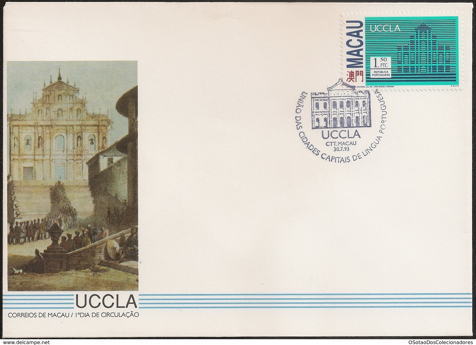 Macau Macao Chine FDC 1993 - União Cidades Capitais Luso Afro Américo Asiáticas UCCLA - Union Of Portuguese - MNH/Neuf - FDC