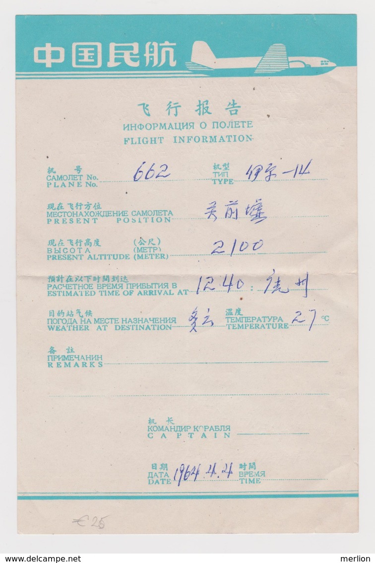 J539  China  Chinese Civil Aviation - 中国民航 -Flight Information - 1964.4.4. - Certificats De Vol