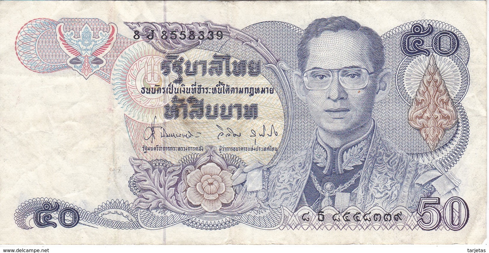 BILLETE DE TAILANDIA DE 50 BAHT DEL AÑO 1985  (BANKNOTE) - Tailandia