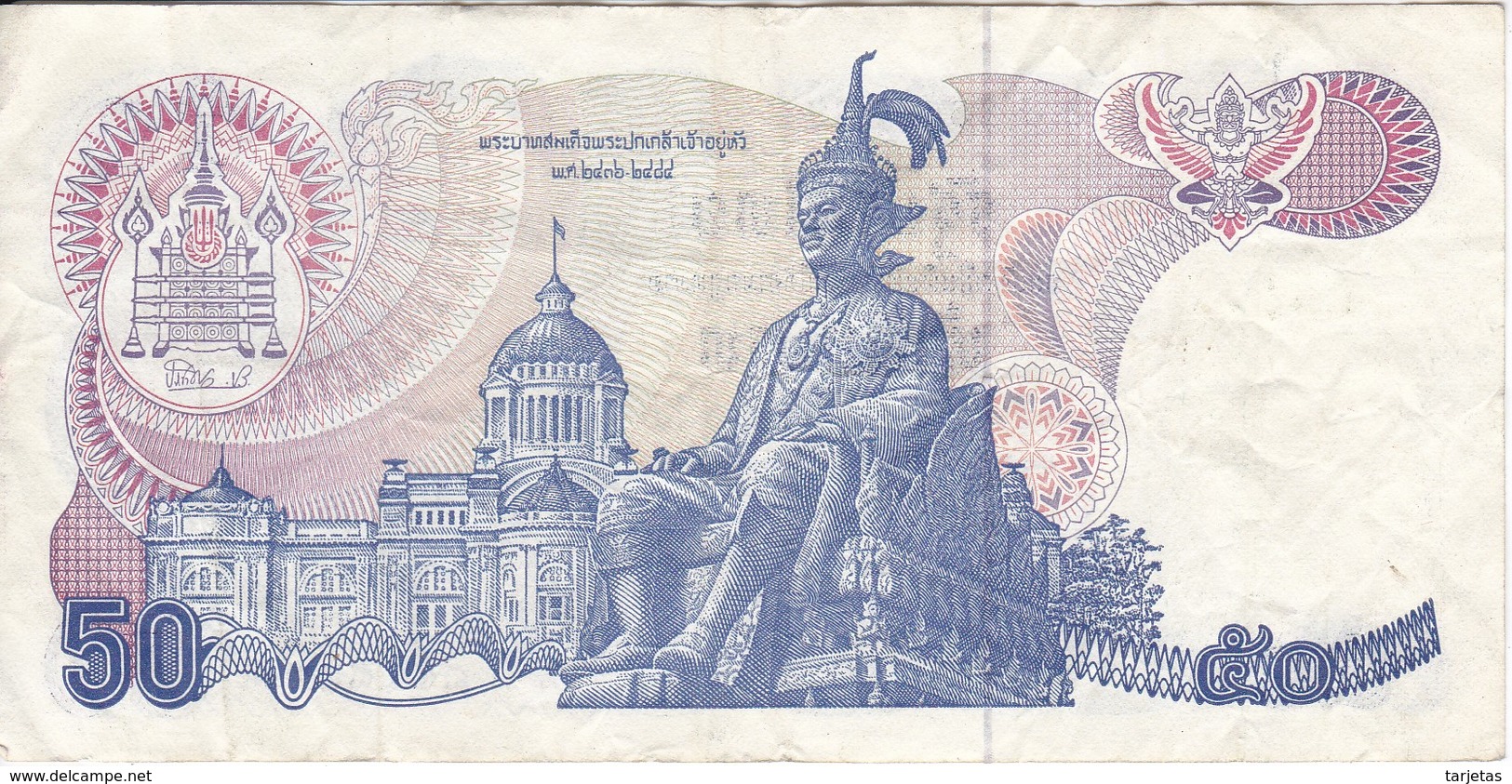 BILLETE DE TAILANDIA DE 50 BAHT DEL AÑO 1985  (BANKNOTE) - Tailandia