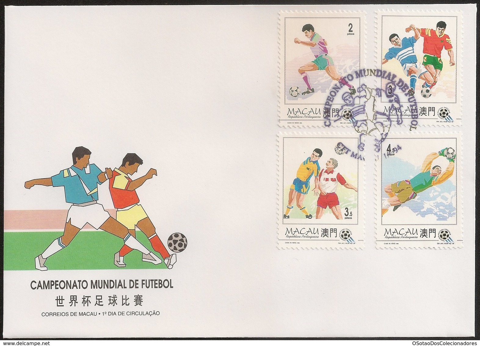 Macau Macao Chine FDC 1994 - Campeonato Mundial De Futebol - Football World Cup - U.S.A. - MNH/Neuf - FDC