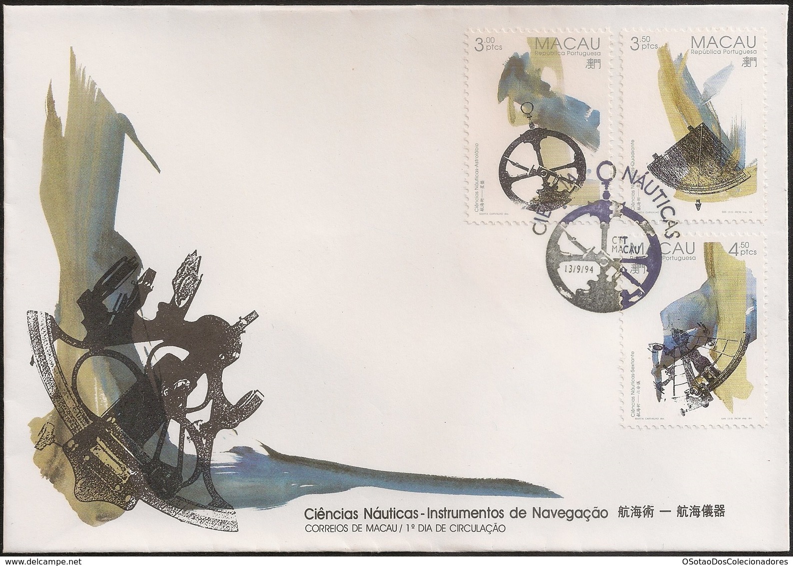 Macau Macao Chine FDC 1994 - Ciencias Nauticas - Instrumentos Navegação - Nautical Instruments - MNH/Neuf - FDC