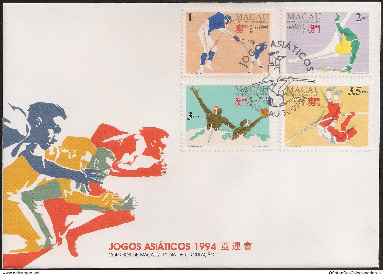 Macau Macao Chine FDC 1994 - Jogos Asiáticos - The 12th Asian Games, Hiroshima, Japan - MNH/Neuf - FDC