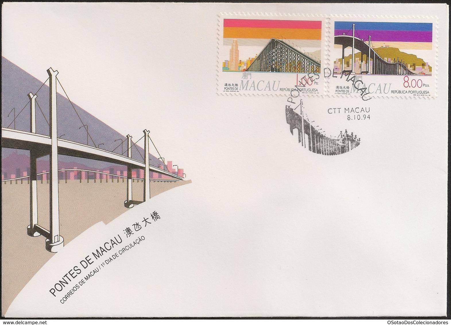 Macau Macao Chine FDC 1994 - Pontes De Macau - Bridges - MNH/Neuf - FDC