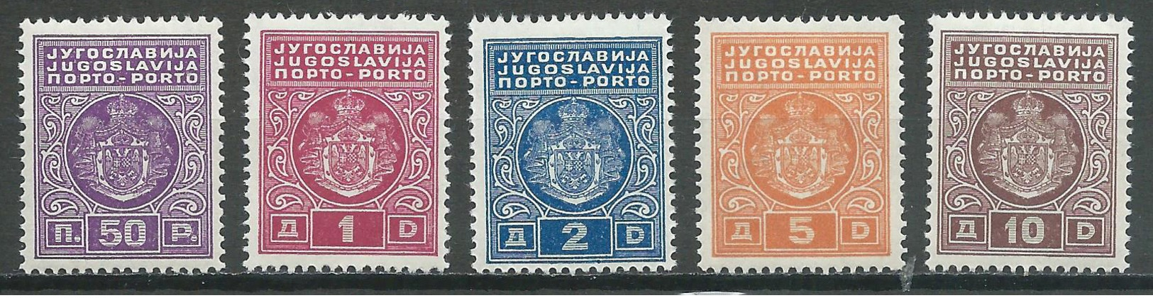 Yougoslavie Timbres-taxe YT N°78/82 Neuf/charnière * - Impuestos