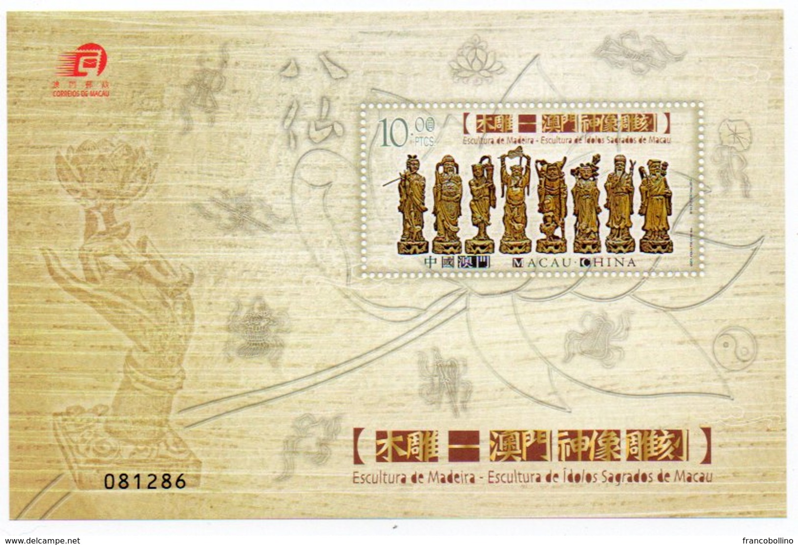 MACAO/MACAU - CHINA - RELIGIOUS FIGURE CARVING MINISHEET MINT 2010 - Blocchi & Foglietti