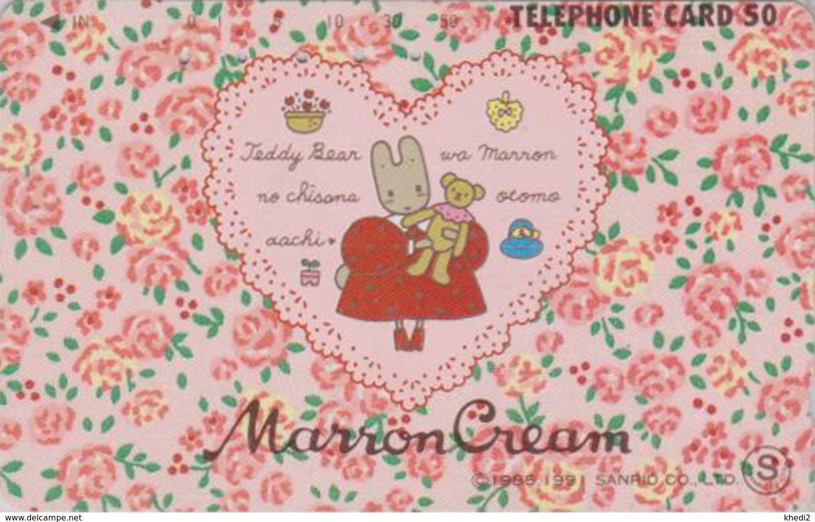 Télécarte Japon / 110-118127 - Ours NOUNOURS & LAPIN ** MARRON CREAM **  - TEDDY BEAR & RABBIT Japan Phonecard - 650 - Lapins