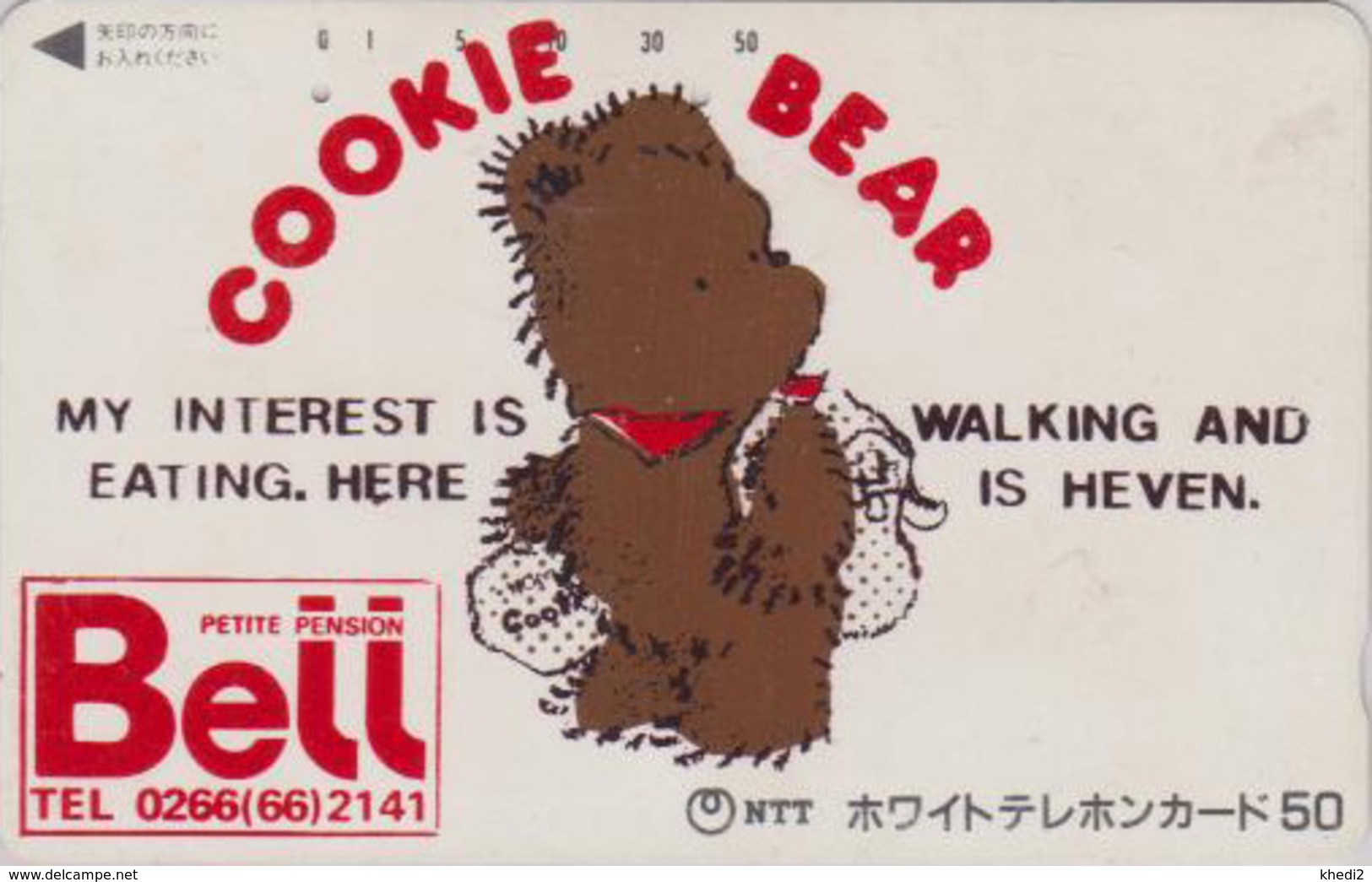 Télécarte Ancienne Japon / 110-011 - OURS En RELIEF - COOKIE BEAR Japan Phonecard - 652 - Kaninchen