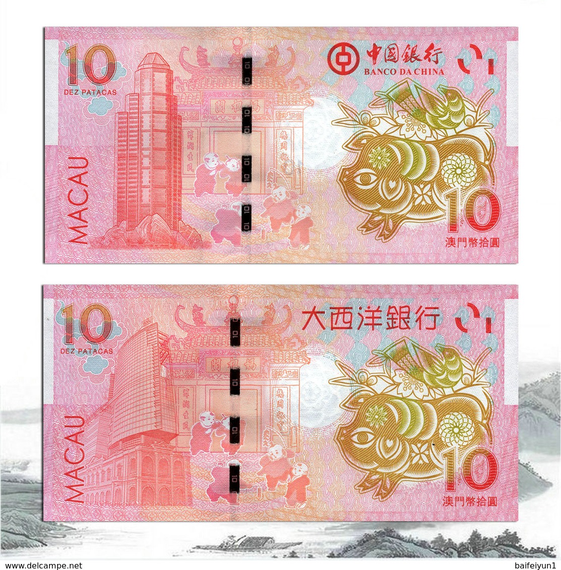 MACAU MACAO SET 4 UNC 10 PATACAS 2018 / 2019 NEW Dog And Pig  BNU BOC - Macao